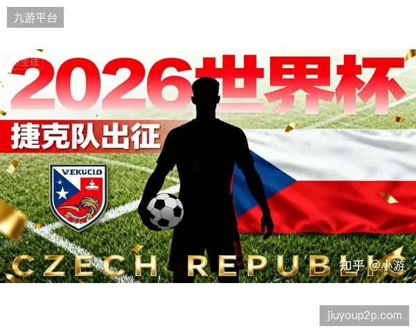 捷克队时隔多年重返世界杯,赛前热身赛的核心价值在于帮助球队找回大赛节奏。 捷克队时隔多年重返世界杯,赛前热身赛的核心价值在于帮助球队找回大赛节奏。